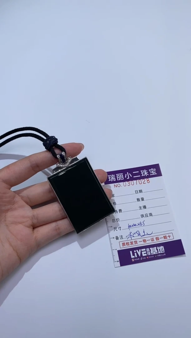 银S925镶嵌和田玉挂件寻****g55213