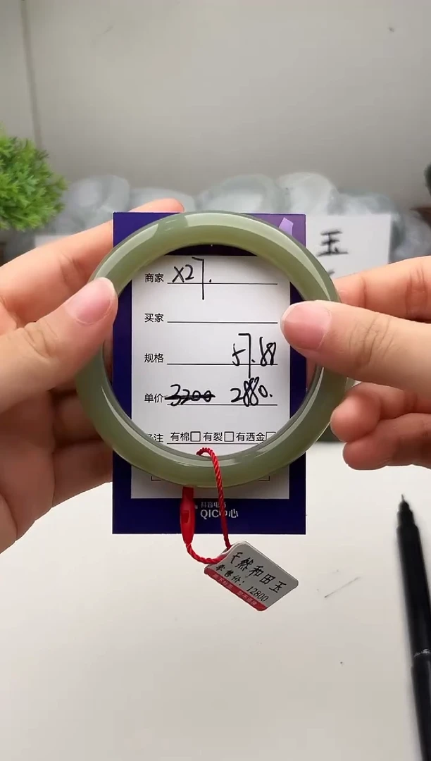未镶嵌手镯和田玉微色差X27