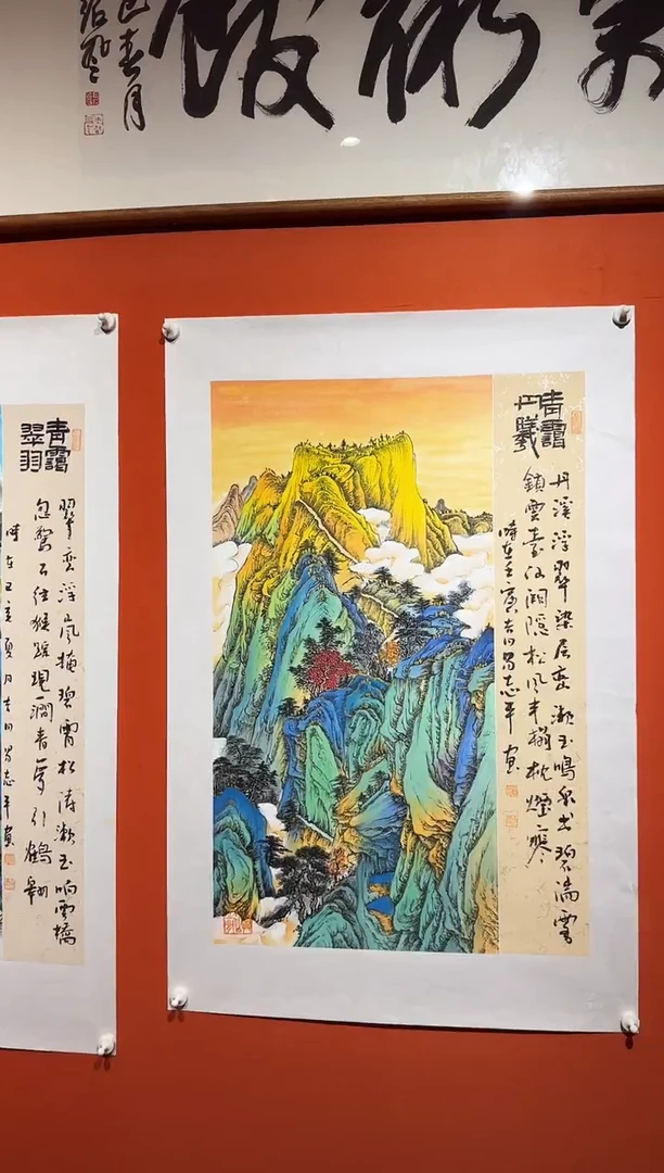 国画易志平  S015-1金线描边山水