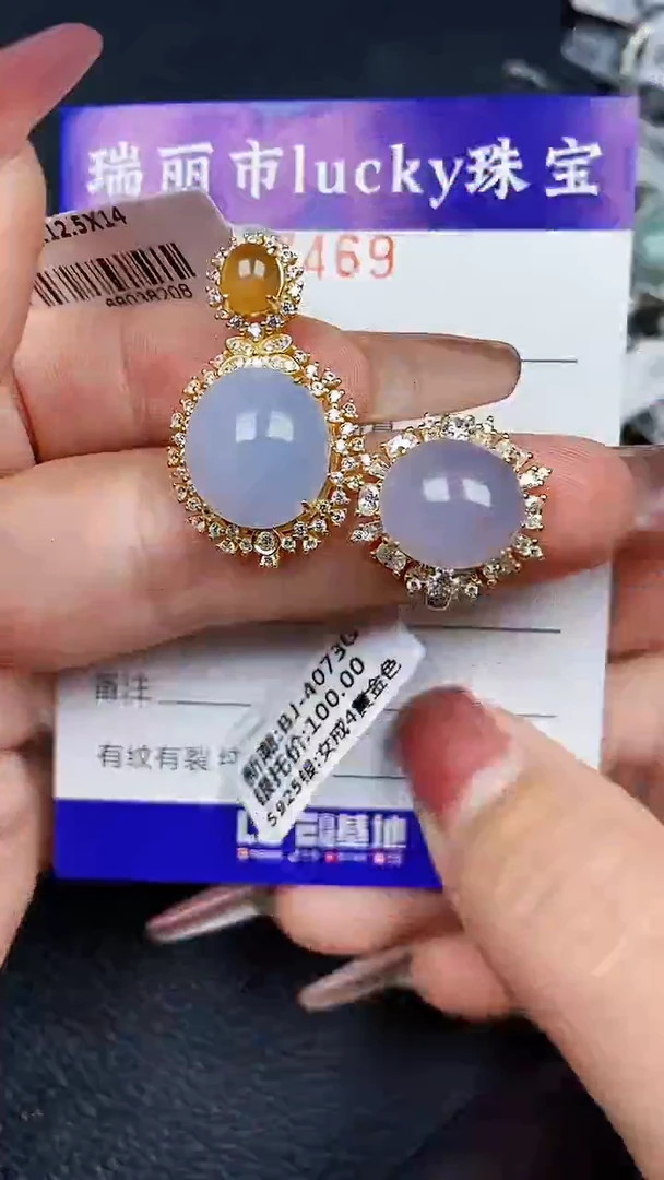 颈饰银S925镶嵌翡翠7469