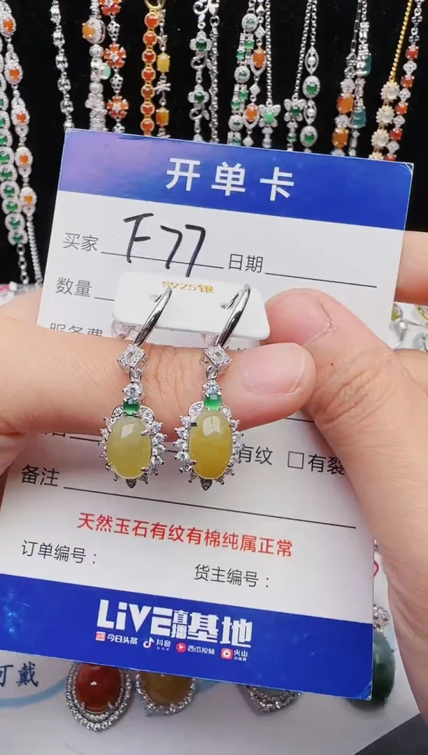 【闪购商品】翡翠戒指银S925镶嵌1111111