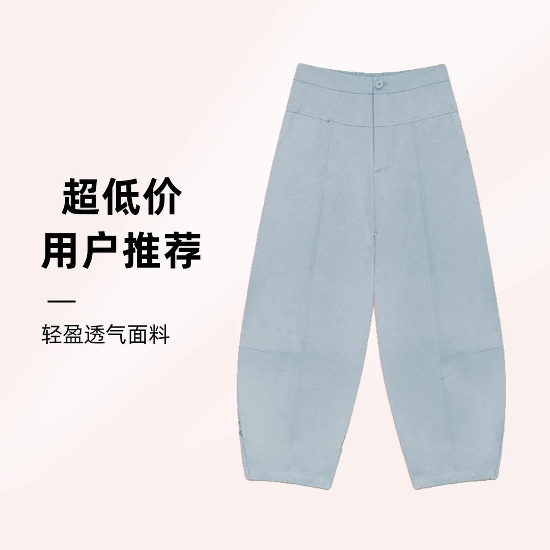 BOXU推荐“月湖” 2025夏季高级感透气弯刀宽松休闲时尚百搭裤子女