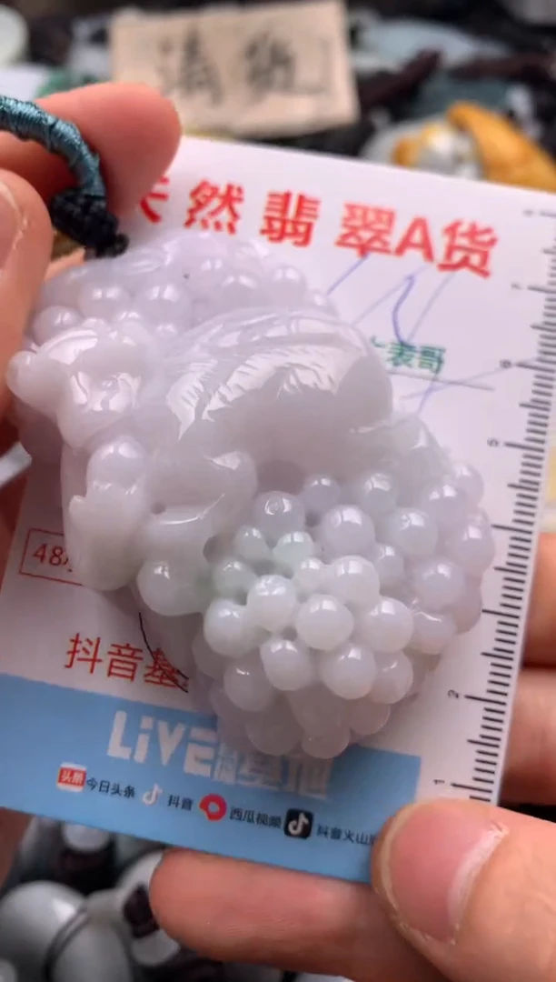 【闪购商品】翡翠吊坠(不含链)未镶嵌1