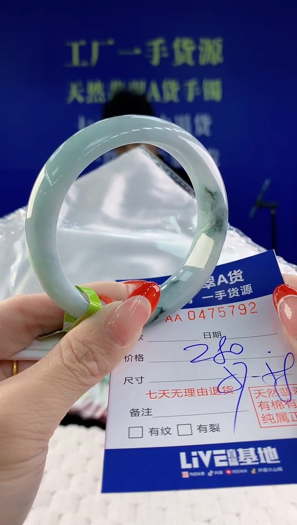 【闪购商品】翡翠手镯未镶嵌92天然A货翡翠