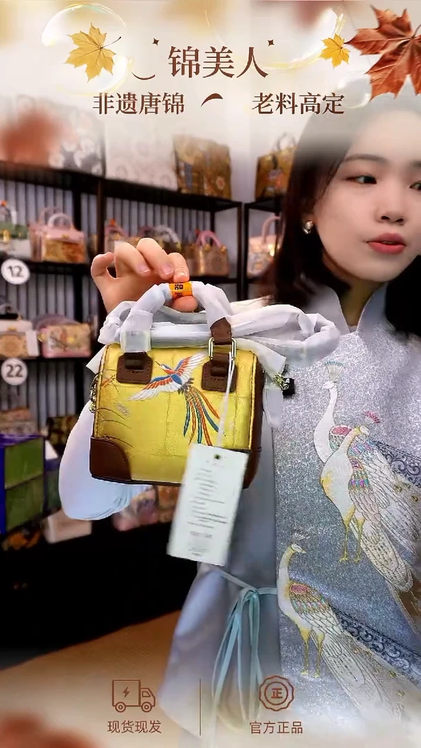 织绣「16-小豆腐包」孤品国风唐锦#看款扣编号#不带小礼物