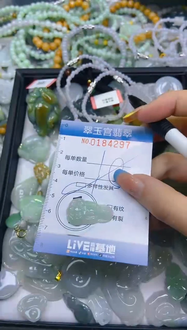 翡翠未镶嵌颈饰闪购0184297多样性发其一