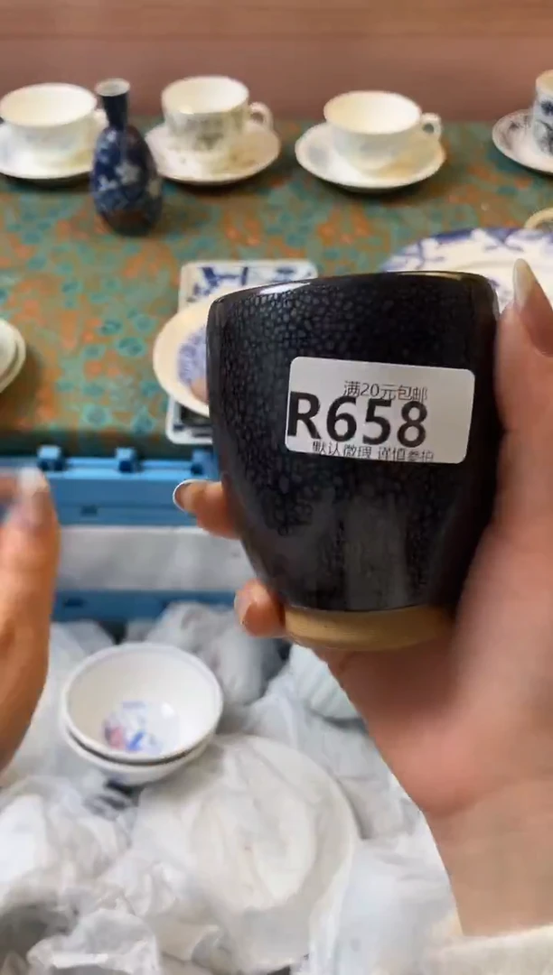 瓷片（***）瓷器瓷器R658