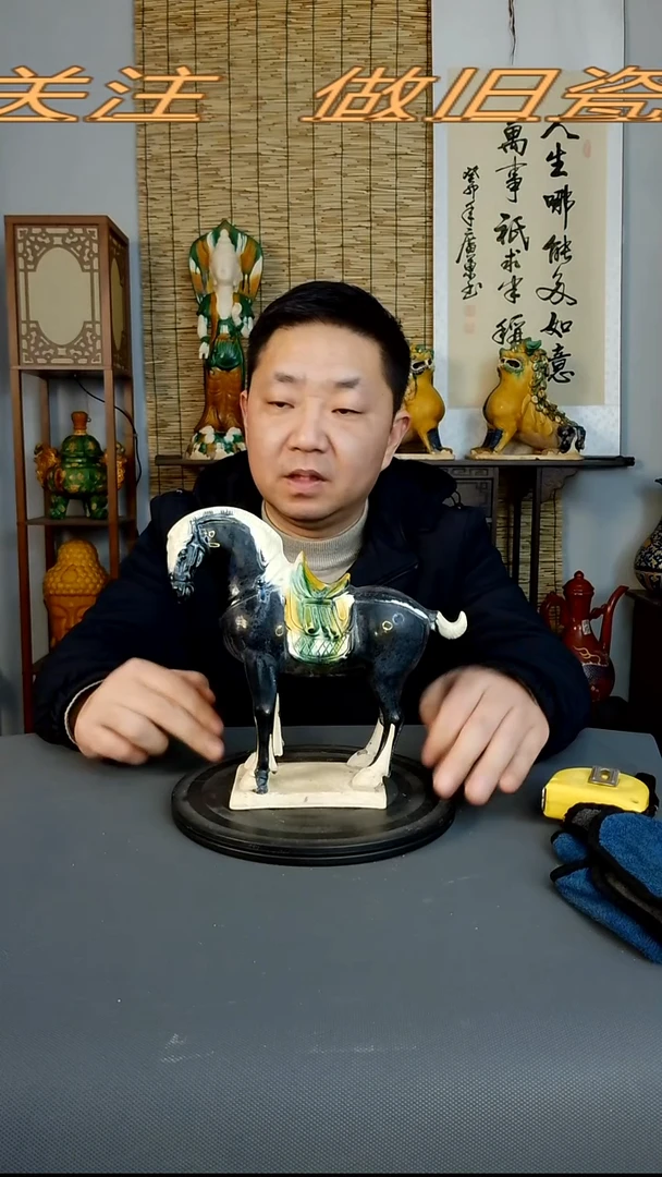 摆件摆件复古风格瓷器