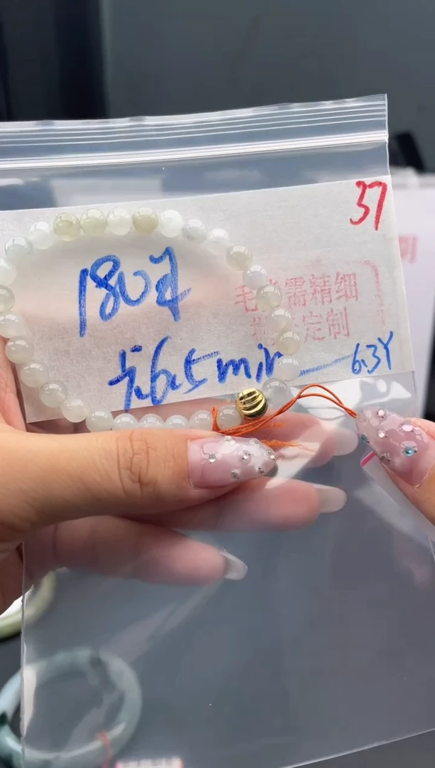 定制翡翠未镶嵌毛货需精细抛光+37挂件+180元