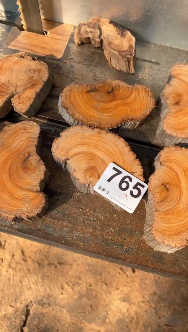 【闪购商品】柏木太行陈化崖柏切片随机一片