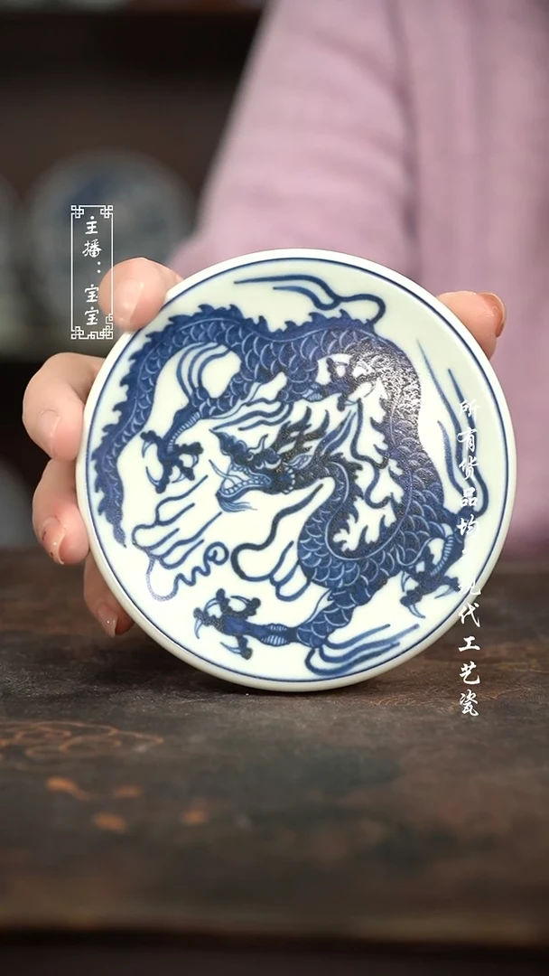 微瑕 福利手绘现代高温瓷