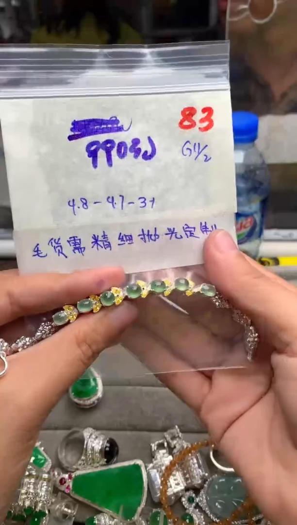 【闪购商品】定制翡翠未镶嵌毛货需精细抛光+多样性发货拍一发一