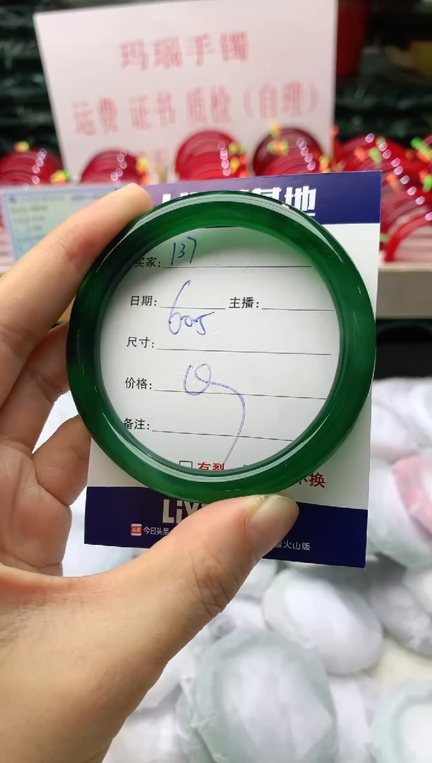 玛瑙/玉髓手镯未镶嵌137