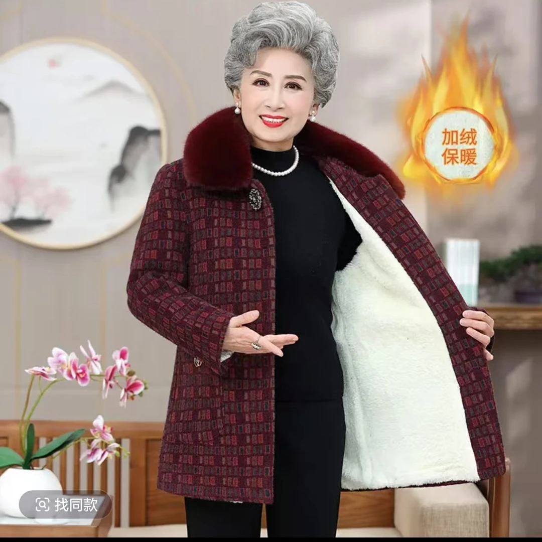 8570- 冬装大衣老年妈妈冬季加厚呢子外套格子（无毛领）A仓