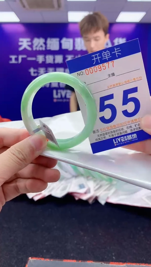 未镶嵌手镯翡翠AAAAAAAAAAAA