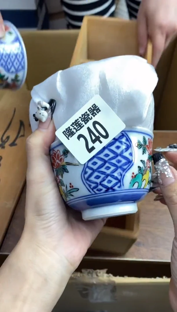 【闪购商品】瓷片隆莲瓷器欢迎大家