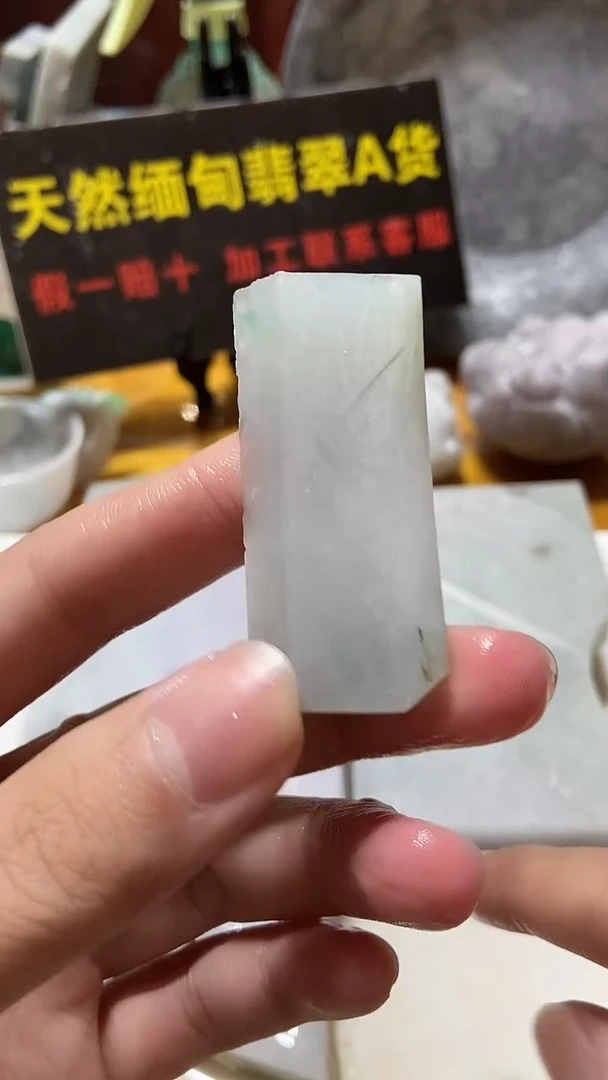 颈饰未镶嵌翡翠缅甸翡翠A货753