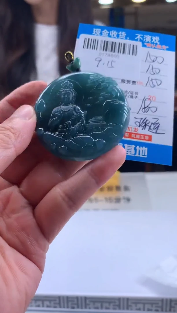 未镶嵌定制翡翠天然翡翠A货拍一发一