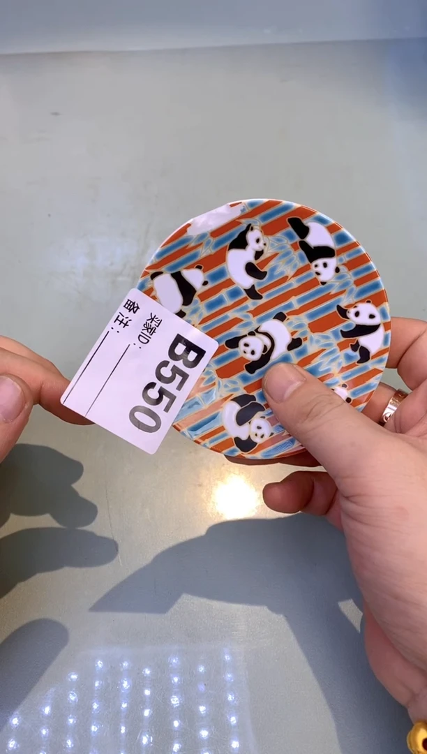 【闪购商品】瓷片550（2