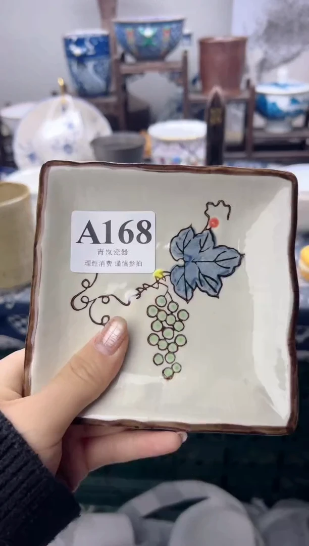 瓷片美**?   A168