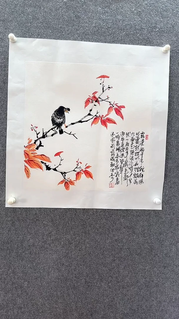 【闪购商品】国画天道专属：红叶千秋
