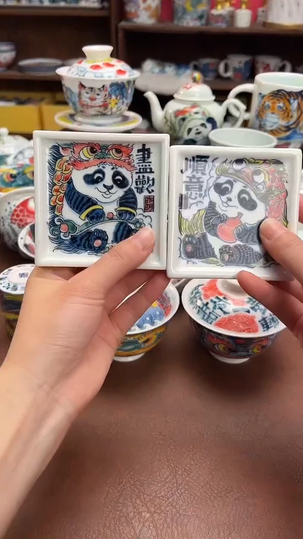 【闪购商品】宠粉福利价        一对杯垫