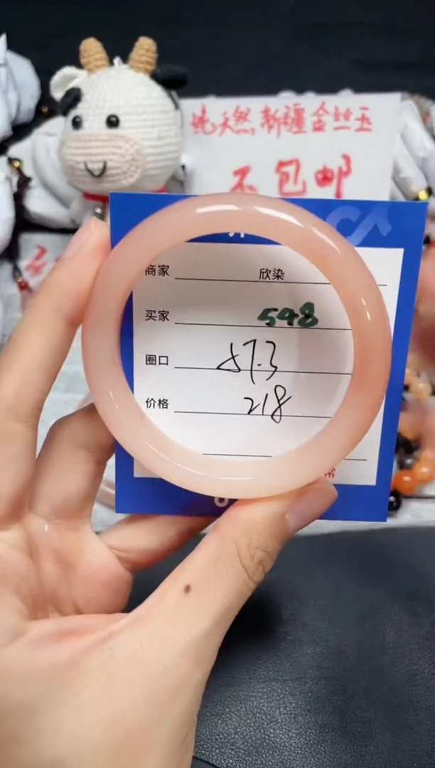 【闪购商品】石英质玉手镯未镶嵌548