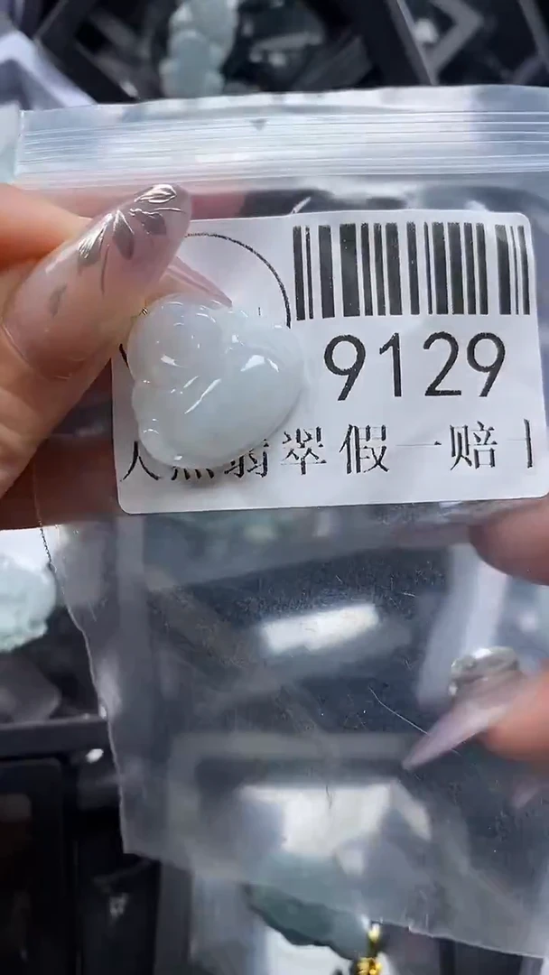 吊坠(不含链)未镶嵌翡翠9129