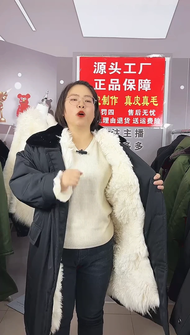 小袄黑色长毛中号