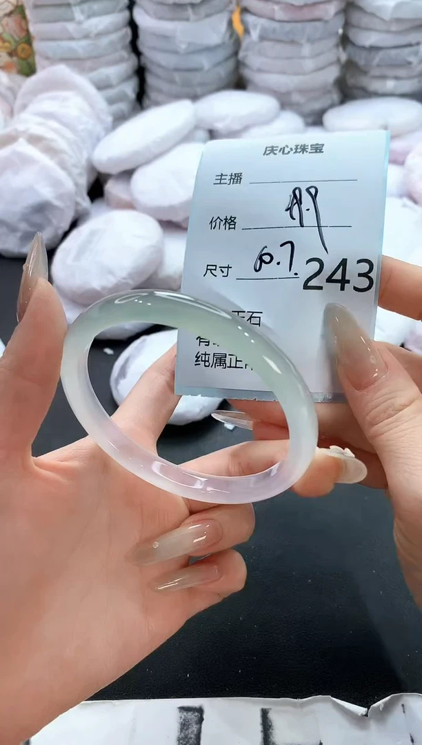 手镯玛瑙/玉髓未镶嵌243
