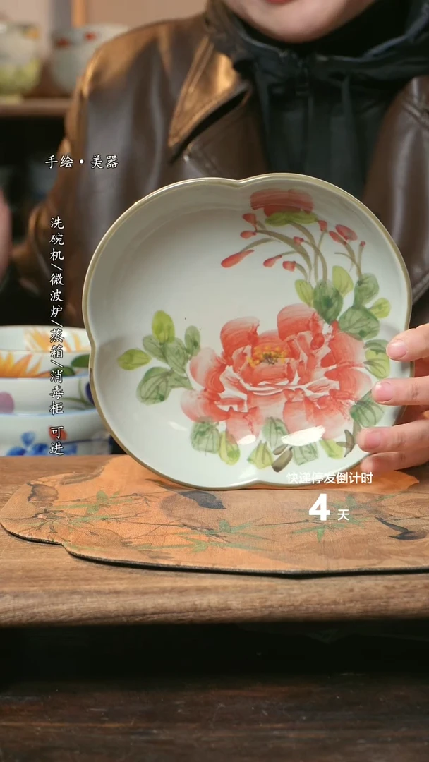 【闪购商品】陶瓷福利1只  高温釉下彩手工手绘