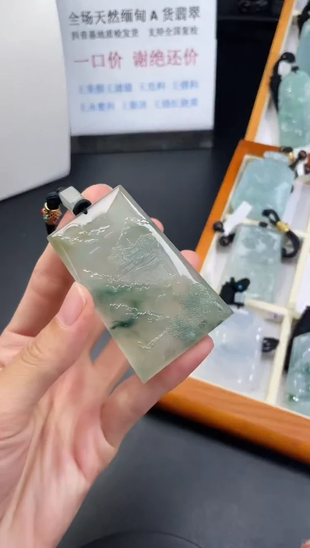 颈饰未镶嵌翡翠岁*山水