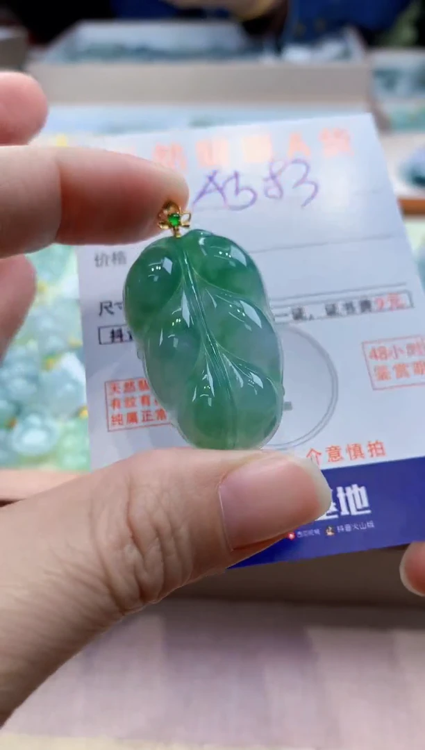 颈饰18K金镶嵌翡翠天然缅甸a货翡翠