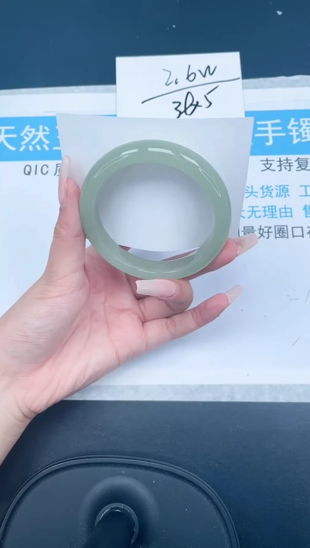 【闪购商品】石英质玉手镯未镶嵌248-60