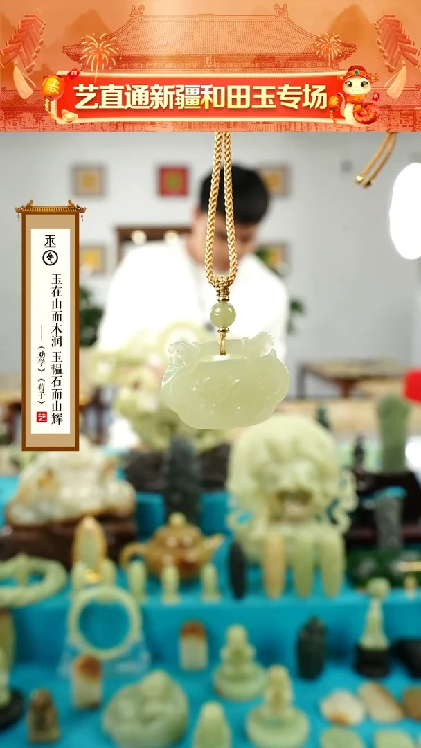 【闪购商品】和田玉挂件未镶嵌生肖猪