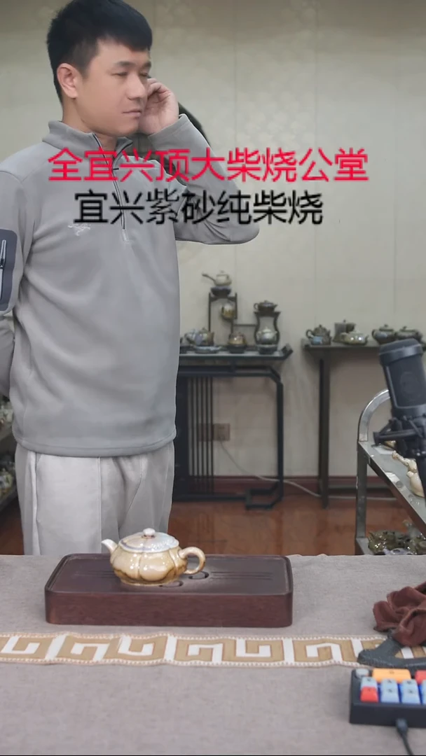 茶壶紫砂宜兴柴烧紫砂壶