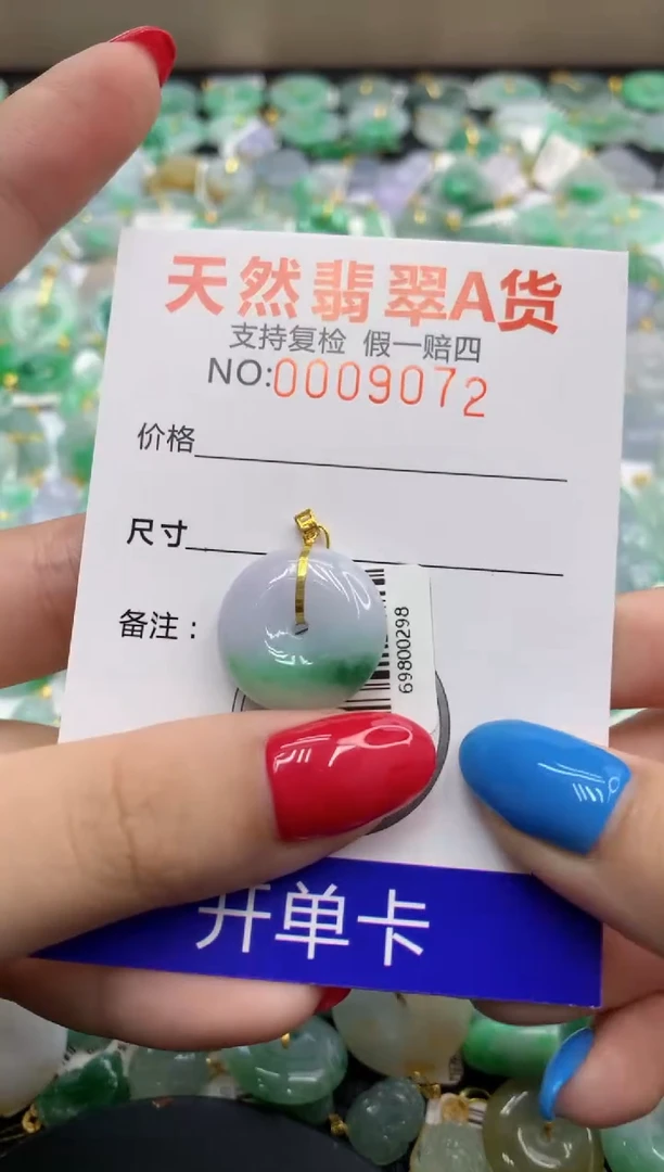 翡翠18K金镶嵌颈饰73560584716731