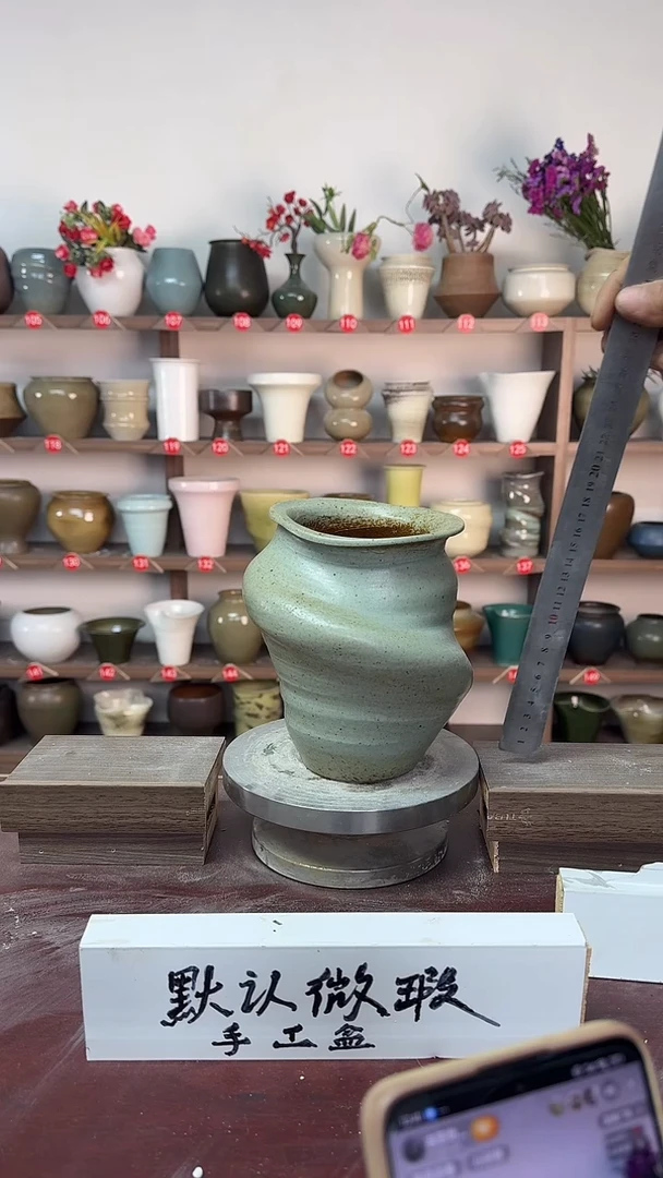 【闪购商品】陶瓷17-高17口9瑕