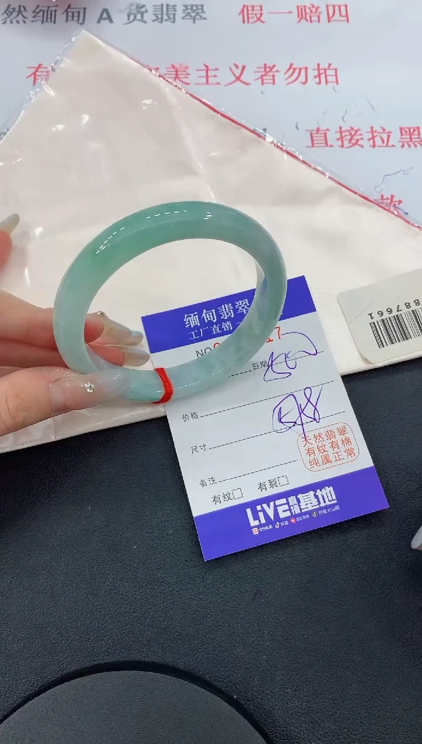 未镶嵌手镯翡翠17缅甸翡翠手镯
