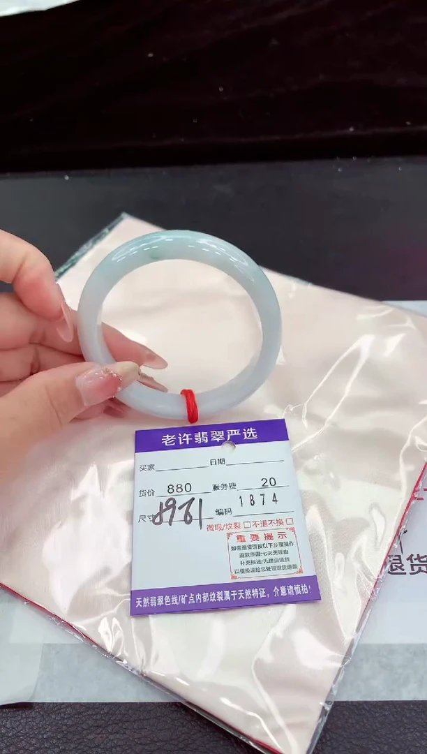 翡翠手镯未镶嵌1111111111111111