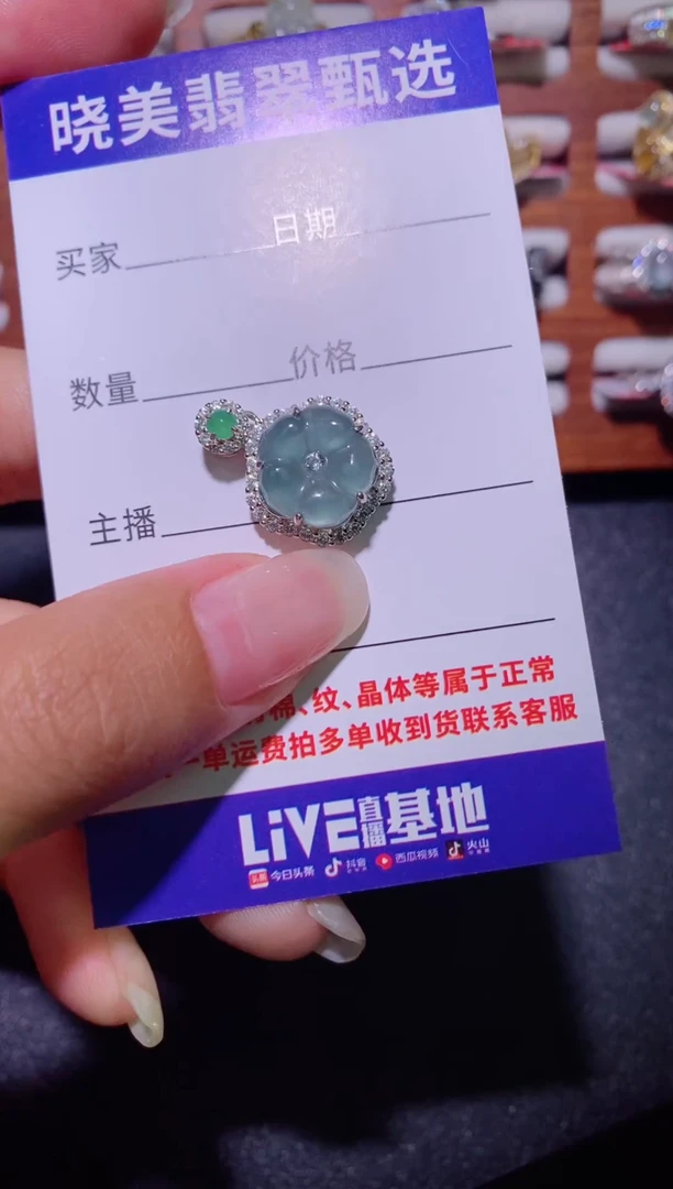 银S925镶嵌戒指翡翠...............