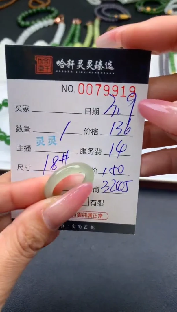 【闪购商品】和田玉挂件未镶嵌哈轩 戒圈1
