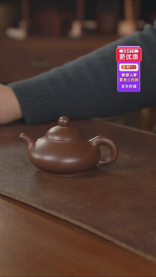 茶壶紫砂紫砂壶紫砂壶
