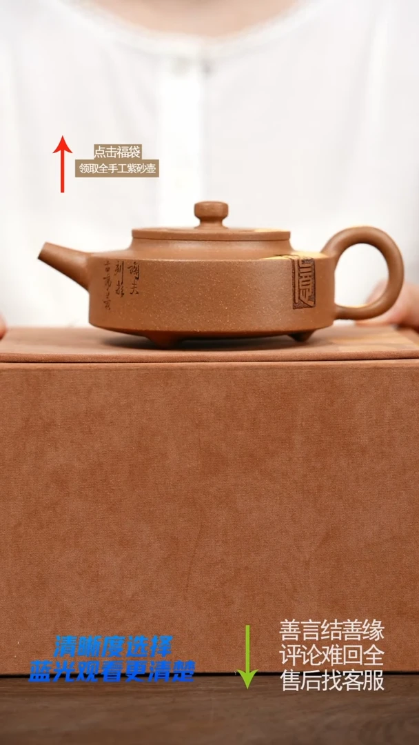 茶壶紫砂赵掌柜紫砂 福利套组c