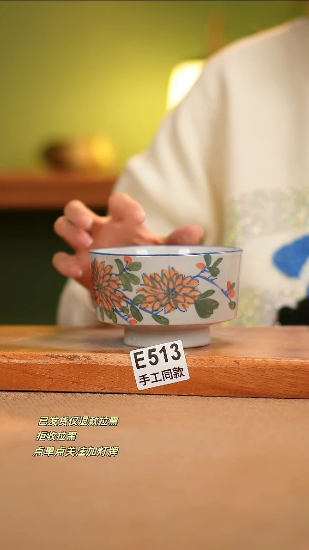 【闪购商品】其他E513窑林瓷业瓷器