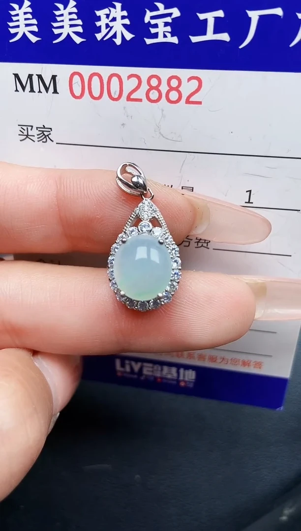 【闪购商品】翡翠颈饰银S925镶嵌2882