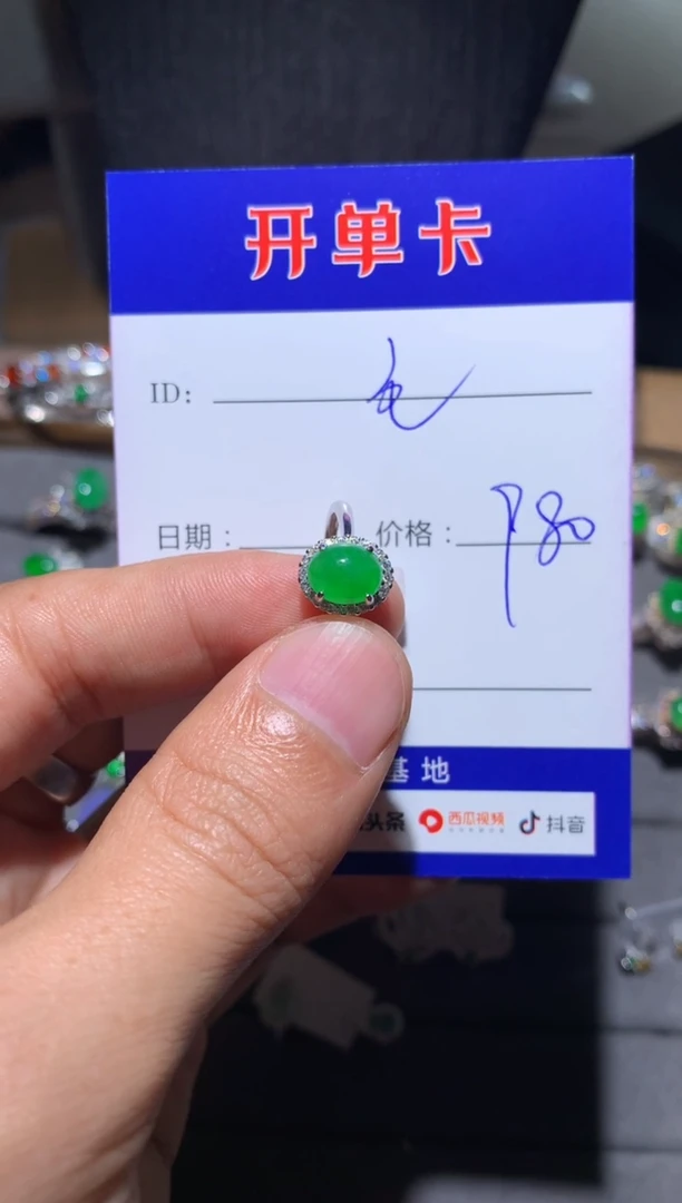 【闪购商品】翡翠戒指银S925镶嵌向 毛毛驴