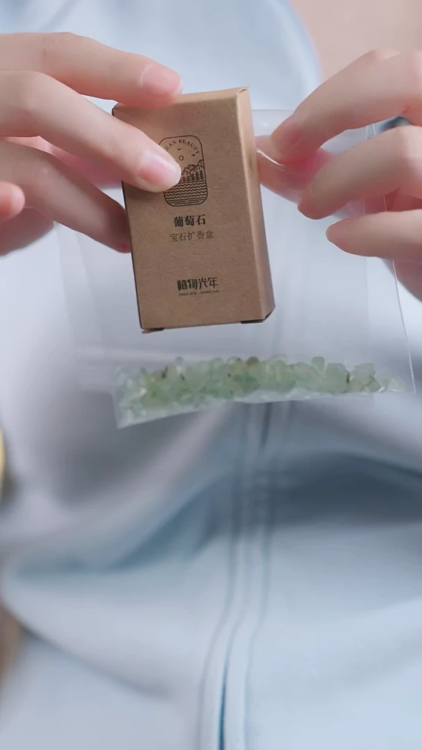 生辰石-8月葡萄石每份一盒不退不换