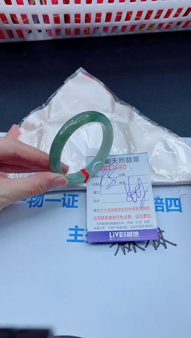 未镶嵌手镯翡翠天然翡翠手镯