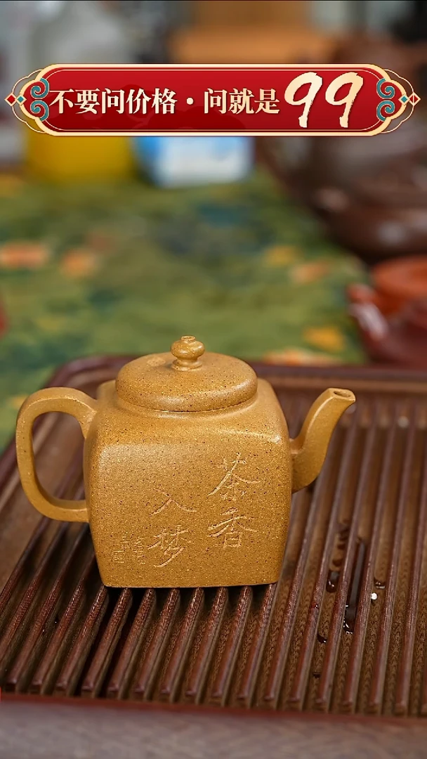 茶壶紫砂宜兴紫砂